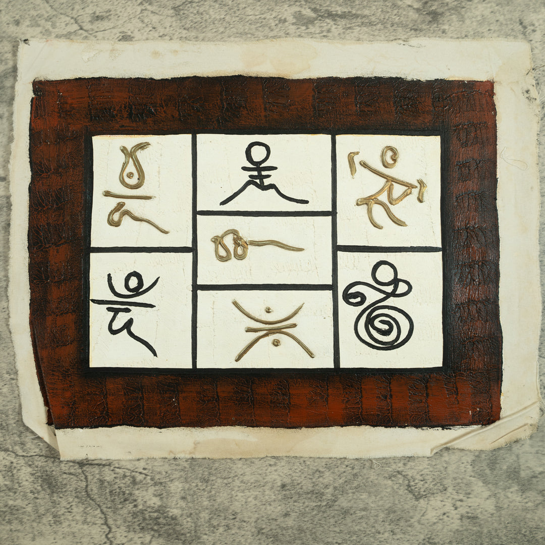 Haitian Painting Inscribed Ancestry