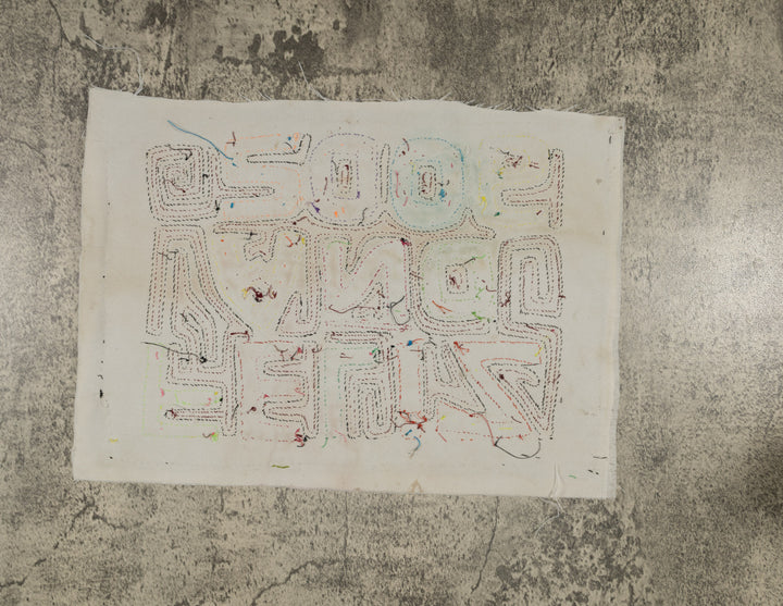 Traditional Multi-Color Happy New Year 2006 Mola